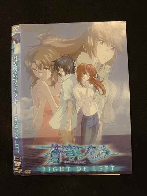 ◆　商品説明　◆ レンタルUP・中古商品になります。 ケースは付属しておりません。 タイトル記載の通り、ジャケット・ディスクのみの商品になります。 商品性質上、ジャケット、ディスクにレンタル管理用シールの付着や、傷み、汚れ等がある場合がございます。 ディスクデータ面にはクリーニング処理を行っており、深いキズがある場合は研磨処理を行っております。 再生機器によっては映像に乱れ・支障が出る可能性もございますので、予めご了承ください。 レンタルUPDVDケース無し商品の発送方法につきまして、ゆうメール1便で13本まで同梱が可能です。 商品状態の確認等、ご不明な点がありましたら、お気軽にお問い合わせください。