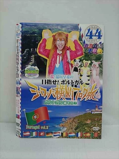 xs756 レンタルUP*DVD ロケみつ 桜 稲垣早希 ブログ旅 1〜44 全46巻 ※ケース無 xs756 レンタルUP*DVD ロケみつ 桜 稲垣早希 ブログ旅 1〜44 全46巻 ※ケース無