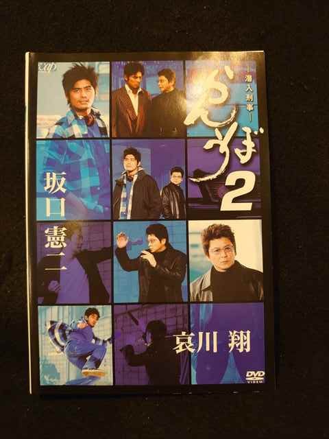 xs775 レンタルUP□DVD 潜入刑事 らんぼう 全2巻 ※ケース無