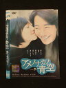 013987 ^UP*DVD AmiJm 9242 P[X