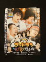 ○014028 レンタルUP*DVD ゴッドタン マジ歌選手権 70975 ※ケース無