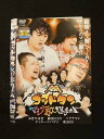 ◆　商品説明　◆ レンタルUP・中古商品になります。 ケースは付属しておりません。 タイトル記載の通り、ジャケット・ディスクのみの商品になります。 商品性質上、ジャケット、ディスクにレンタル管理用シールの付着や、傷み、汚れ等がある場合がござ...