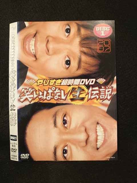 014035 ^UP*DVD 肷DVD ΂ςȂ` 2007 DISC1 90014 P[X