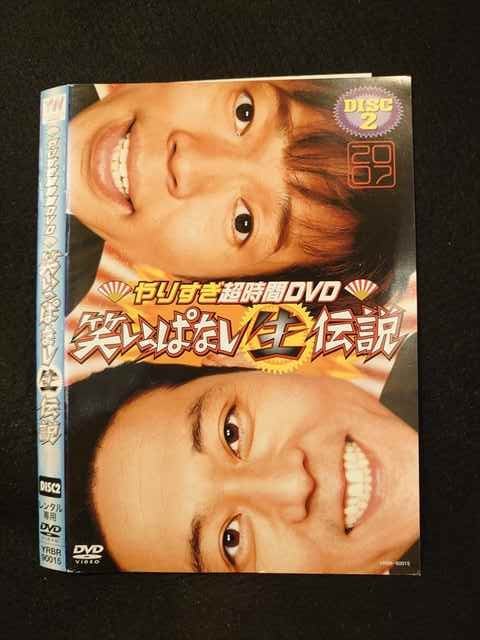 014035 ^UP*DVD 肷DVD ΂ςȂ` 2007 DISC2 90015 P[X