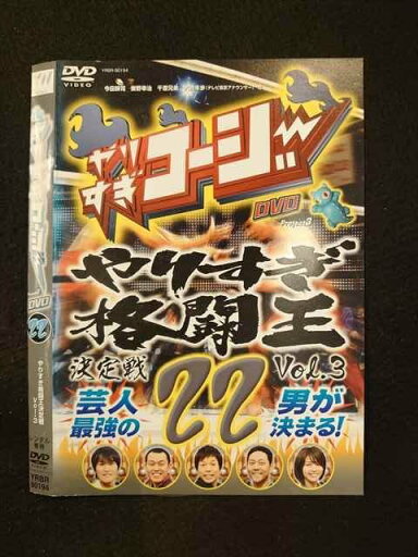○014037 レンタルUP*DVD やりすぎコージー DVD 22 90194 ※ケース無 ○014037 レンタルUP*DVD やりすぎコージー DVD 22 90194 ※ケース無