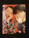 ○014039 レンタルUP*DVD にけつッ!!4 1 90170 ※ケース無