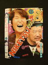 ○014039 レンタルUP*DVD にけつッ!!8 2 90355 ※ケース無