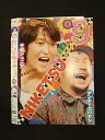 ○014039 レンタルUP*DVD にけつッ!!9 1 90359 ※ケース無