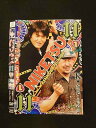○014040 レンタルUP*DVD にけつッ!!11 1 90449 ※ケース無