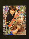 ○014040 レンタルUP*DVD にけつッ!!11 2 90450 ※ケース無