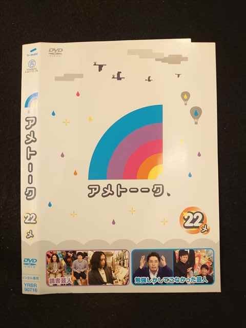 014042 ^UP*DVD Ag[[N 22  90716 P[X