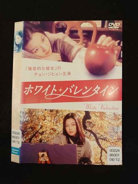 ◆　商品説明　◆ レンタルUP・中古商品になります。 ケースは付属しておりません。 タイトル記載の通り、ジャケット・ディスクのみの商品になります。 商品性質上、ジャケット、ディスクにレンタル管理用シールの付着や、傷み、汚れ等がある場合がございます。 ディスクデータ面にはクリーニング処理を行っており、深いキズがある場合は研磨処理を行っております。 再生機器によっては映像に乱れ・支障が出る可能性もございますので、予めご了承ください。 商品状態の確認等、ご不明な点がありましたら、お気軽にお問い合わせください。