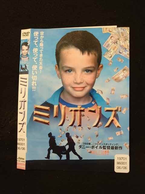 ◆　商品説明　◆ レンタルUP・中古商品になります。 ケースは付属しておりません。 タイトル記載の通り、ジャケット・ディスクのみの商品になります。 商品性質上、ジャケット、ディスクにレンタル管理用シールの付着や、傷み、汚れ等がある場合がございます。 ディスクデータ面にはクリーニング処理を行っており、深いキズがある場合は研磨処理を行っております。 再生機器によっては映像に乱れ・支障が出る可能性もございますので、予めご了承ください。 商品状態の確認等、ご不明な点がありましたら、お気軽にお問い合わせください。