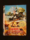 ◆　商品説明　◆ レンタルUP・中古商品になります。 ケースは付属しておりません。 タイトル記載の通り、ジャケット・ディスクのみの商品になります。 商品性質上、ジャケット、ディスクにレンタル管理用シールの付着や、傷み、汚れ等がある場合がございます。 ディスクデータ面にはクリーニング処理を行っており、深いキズがある場合は研磨処理を行っております。 再生機器によっては映像に乱れ・支障が出る可能性もございますので、予めご了承ください。 商品状態の確認等、ご不明な点がありましたら、お気軽にお問い合わせください。