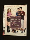 ○014299 レンタルUP■DVD 理想の恋人を見つけるための7つのジンクス 0093 ※ケース無