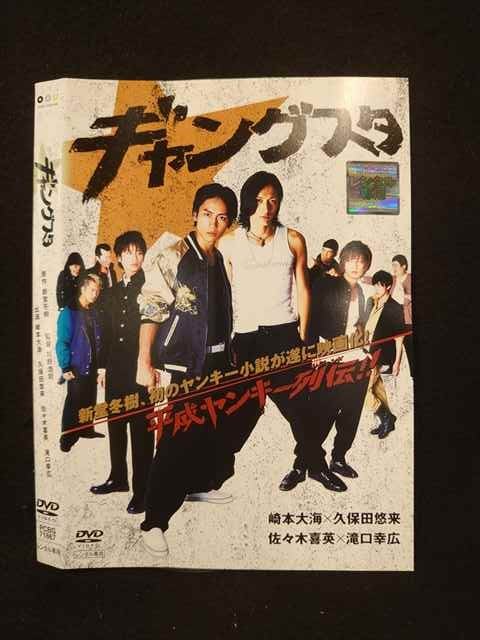 ◆　商品説明　◆ レンタルUP・中古商品になります。 ケースは付属しておりません。 タイトル記載の通り、ジャケット・ディスクのみの商品になります。 商品性質上、ジャケット、ディスクにレンタル管理用シールの付着や、傷み、汚れ等がある場合がございます。 ディスクデータ面にはクリーニング処理を行っており、深いキズがある場合は研磨処理を行っております。 再生機器によっては映像に乱れ・支障が出る可能性もございますので、予めご了承ください。 商品状態の確認等、ご不明な点がありましたら、お気軽にお問い合わせください。