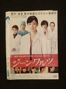 ◆　商品説明　◆ レンタルUP・中古商品になります。 ケースは付属しておりません。 タイトル記載の通り、ジャケット・ディスクのみの商品になります。 商品性質上、ジャケット、ディスクにレンタル管理用シールの付着や、傷み、汚れ等がある場合がございます。 ディスクデータ面にはクリーニング処理を行っており、深いキズがある場合は研磨処理を行っております。 再生機器によっては映像に乱れ・支障が出る可能性もございますので、予めご了承ください。 商品状態の確認等、ご不明な点がありましたら、お気軽にお問い合わせください。