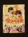 ○014334 レンタルUP■DVD 金メダル男 3928 ※ケース無