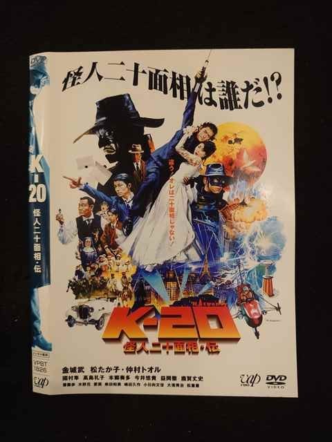 ◆　商品説明　◆ レンタルUP・中古商品になります。 ケースは付属しておりません。 タイトル記載の通り、ジャケット・ディスクのみの商品になります。 商品性質上、ジャケット、ディスクにレンタル管理用シールの付着や、傷み、汚れ等がある場合がございます。 ディスクデータ面にはクリーニング処理を行っており、深いキズがある場合は研磨処理を行っております。 再生機器によっては映像に乱れ・支障が出る可能性もございますので、予めご了承ください。 商品状態の確認等、ご不明な点がありましたら、お気軽にお問い合わせください。