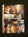 ○014343 レンタルUP■DVD 帝一の國 学生街の喫茶店 72800 ※ケース無