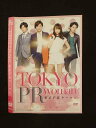 ○014347 レンタルUP■DVD 東京PRウーマン 2926 ※ケース無