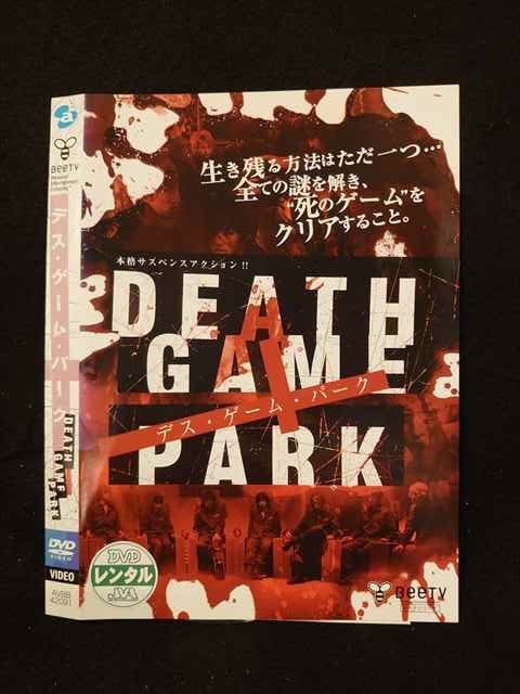 ◆　商品説明　◆ レンタルUP・中古商品になります。 ケースは付属しておりません。 タイトル記載の通り、ジャケット・ディスクのみの商品になります。 商品性質上、ジャケット、ディスクにレンタル管理用シールの付着や、傷み、汚れ等がある場合がございます。 ディスクデータ面にはクリーニング処理を行っており、深いキズがある場合は研磨処理を行っております。 再生機器によっては映像に乱れ・支障が出る可能性もございますので、予めご了承ください。 商品状態の確認等、ご不明な点がありましたら、お気軽にお問い合わせください。