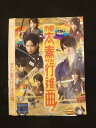 ○014348 レンタルUP■DVD 関西ジャニーズJr.の京都太秦行進曲! 9698 ※ケース無