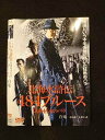 ○014359 レンタルUP■DVD 北海水滸伝 484ブルース 伝説・枯木のバラ 5743 ※ケース無