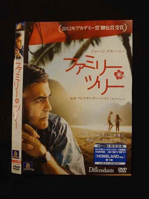 ◆　商品説明　◆ レンタルUP・中古商品になります。 ケースは付属しておりません。 タイトル記載の通り、ジャケット・ディスクのみの商品になります。 商品性質上、ジャケット、ディスクにレンタル管理用シールの付着や、傷み、汚れ等がある場合がございます。 ディスクデータ面にはクリーニング処理を行っており、深いキズがある場合は研磨処理を行っております。 再生機器によっては映像に乱れ・支障が出る可能性もございますので、予めご了承ください。 商品状態の確認等、ご不明な点がありましたら、お気軽にお問い合わせください。