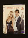 ○014391 レンタルUP■DVD 幸せのセラピー 5601 ※ケース無