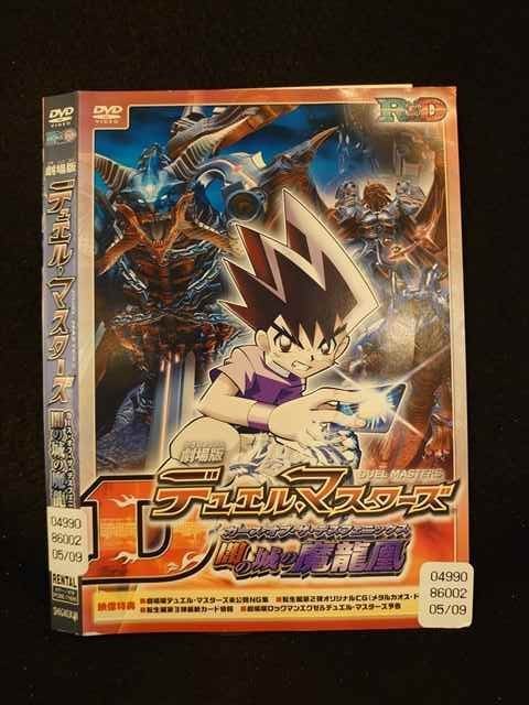 ◆　商品説明　◆ レンタルUP・中古商品になります。 ケースは付属しておりません。 タイトル記載の通り、ジャケット・ディスクのみの商品になります。 商品性質上、ジャケット、ディスクにレンタル管理用シールの付着や、傷み、汚れ等がある場合がございます。 ディスクデータ面にはクリーニング処理を行っており、深いキズがある場合は研磨処理を行っております。 再生機器によっては映像に乱れ・支障が出る可能性もございますので、予めご了承ください。 商品状態の確認等、ご不明な点がありましたら、お気軽にお問い合わせください。