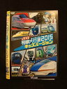 ○014181 レンタルUP■DVD 日本列島 列車大行進2015 キッズバージョン 9615 ※ケース無