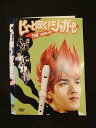 ○014208 レンタルUP■DVD ピューと吹く!ジャガー THE MOVIE 30234 ※ケース無