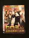 ○014209 レンタルUP■DVD ヒロミくん! 全国総番長への道 9462 ※ケース無