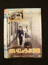 ○014219 レンタルUP■DVD だいじょうぶ3組 23272 ※ケース無
