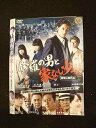 ○014234 レンタルUP■DVD 修羅の男と家なし少女 10947 ※ケース無