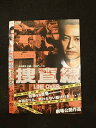 ○014235 レンタルUP■DVD 捜査線 LINE OVER 8805 ※ケース無