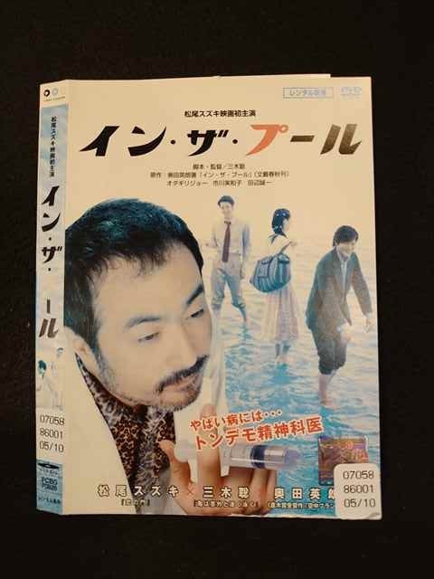 ڴָꡪպעоݾʥݥ5ܡ11/16 23:59 014243 󥿥UPDVD 󡦥ס 70828 ̵