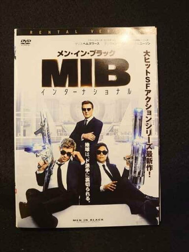 xs765 レンタルUP*DVD メン・イン・ブラック 全3巻+インターナショナル ※ケース無 xs765 レンタルUP*DVD メン・イン・ブラック 全3巻+インターナショナル ※ケース無