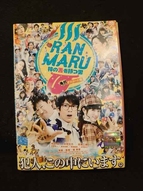 ڥ֥åե饤ǡݥ10ܡ11/27 01:59 xs769 󥿥UPDVD  5+RANMARU  ά ǥ ̵