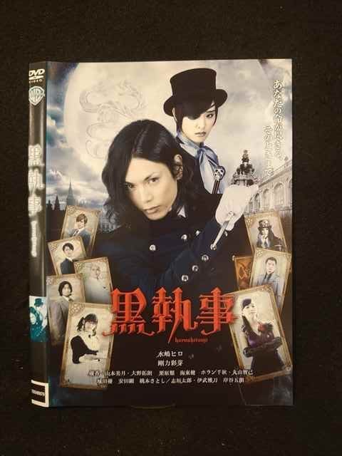 ○014336 レンタルUP■DVD 黒執事 1000489079 ※ケース無