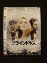 ○014415 レンタルUP■DVD ブラインドネス 10651 ※ケース無