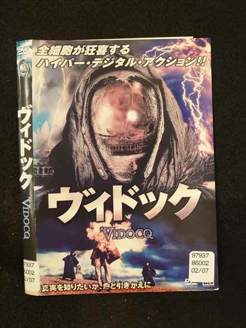 ◆　商品説明　◆ レンタルUP・中古商品になります。 ケースは付属しておりません。 タイトル記載の通り、ジャケット・ディスクのみの商品になります。 商品性質上、ジャケット、ディスクにレンタル管理用シールの付着や、傷み、汚れ等がある場合がございます。 ディスクデータ面にはクリーニング処理を行っており、深いキズがある場合は研磨処理を行っております。 再生機器によっては映像に乱れ・支障が出る可能性もございますので、予めご了承ください。 商品状態の確認等、ご不明な点がありましたら、お気軽にお問い合わせください。
