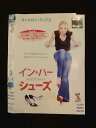 ○014475 レンタルUP■DVD イン・ハー・シューズ 28668 ※ケース無
