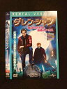 ◆　商品説明　◆ レンタルUP・中古商品になります。 ケースは付属しておりません。 タイトル記載の通り、ジャケット・ディスクのみの商品になります。 商品性質上、ジャケット、ディスクにレンタル管理用シールの付着や、傷み、汚れ等がある場合がございます。 ディスクデータ面にはクリーニング処理を行っており、深いキズがある場合は研磨処理を行っております。 再生機器によっては映像に乱れ・支障が出る可能性もございますので、予めご了承ください。 商品状態の確認等、ご不明な点がありましたら、お気軽にお問い合わせください。