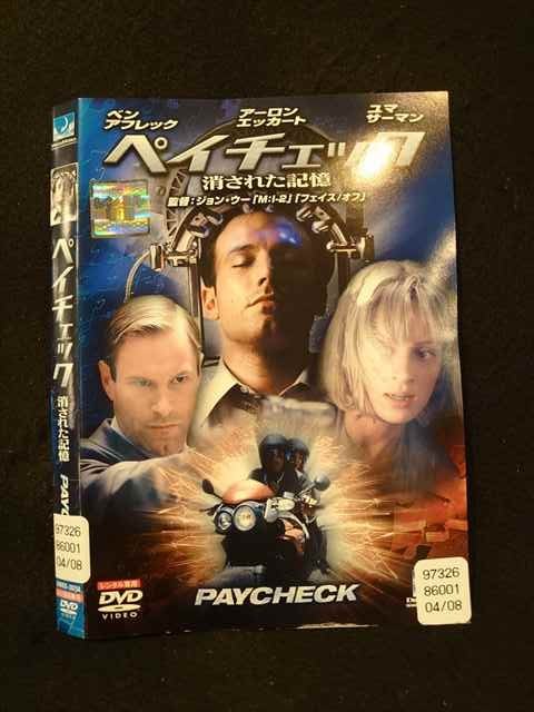 ◆　商品説明　◆ レンタルUP・中古商品になります。 ケースは付属しておりません。 タイトル記載の通り、ジャケット・ディスクのみの商品になります。 商品性質上、ジャケット、ディスクにレンタル管理用シールの付着や、傷み、汚れ等がある場合がございます。 ディスクデータ面にはクリーニング処理を行っており、深いキズがある場合は研磨処理を行っております。 再生機器によっては映像に乱れ・支障が出る可能性もございますので、予めご了承ください。 商品状態の確認等、ご不明な点がありましたら、お気軽にお問い合わせください。