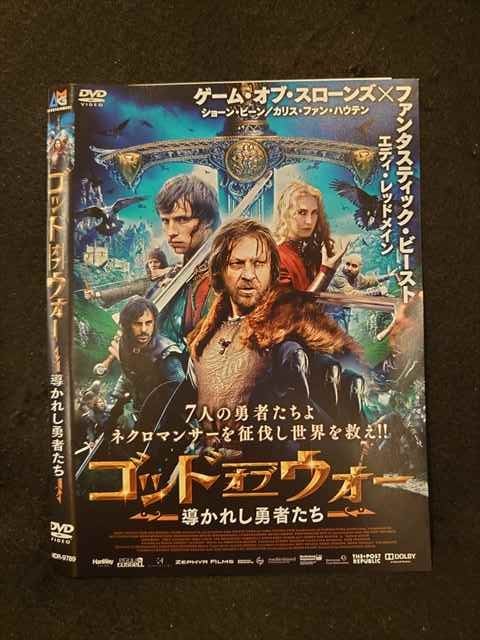 ◆　商品説明　◆ レンタルUP・中古商品になります。 ケースは付属しておりません。 タイトル記載の通り、ジャケット・ディスクのみの商品になります。 商品性質上、ジャケット、ディスクにレンタル管理用シールの付着や、傷み、汚れ等がある場合がございます。 ディスクデータ面にはクリーニング処理を行っており、深いキズがある場合は研磨処理を行っております。 再生機器によっては映像に乱れ・支障が出る可能性もございますので、予めご了承ください。 商品状態の確認等、ご不明な点がありましたら、お気軽にお問い合わせください。