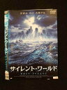 ○014544 レンタルUP■DVD サイレント・ワールド セカンド・アイスエイジ 7168 ※ケース無