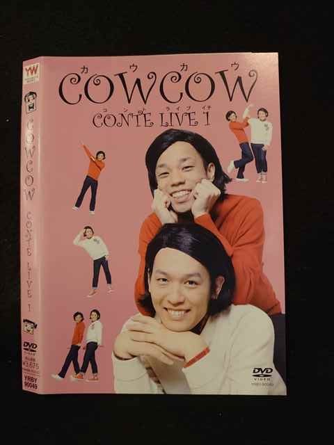 ○014579 レンタルUP■DVD COWCOW CONTE LIVE 1 90049 ※ケース無