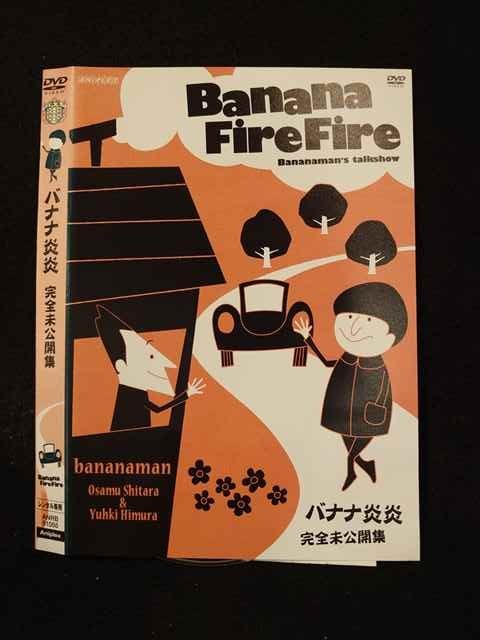 ◆　商品説明　◆ レンタルUP・中古商品になります。 ケースは付属しておりません。 タイトル記載の通り、ジャケット・ディスクのみの商品になります。 商品性質上、ジャケット、ディスクにレンタル管理用シールの付着や、傷み、汚れ等がある場合がござ...